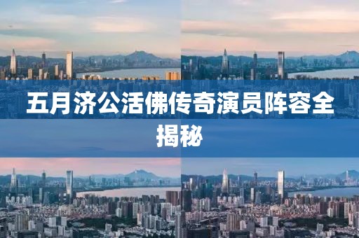 2025年6月4日 第10页