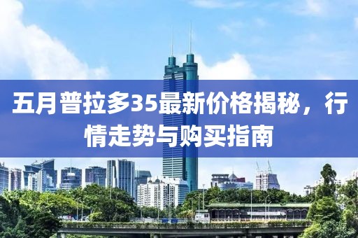 2025年6月4日 第9页