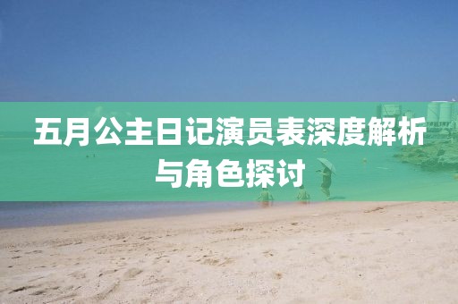人善变心难辨