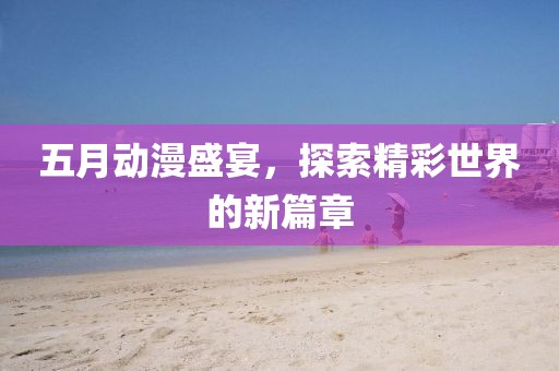 第5页
