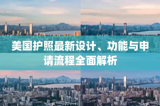 爱伊梦雪 第27页