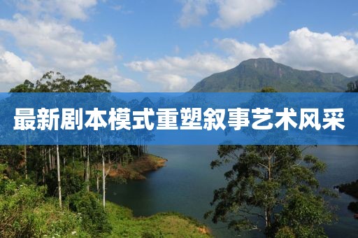 青涩不及当初 第27页