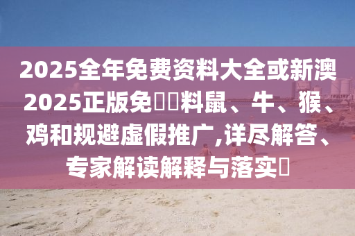 古镇最新疫情，挑战与希望并存之际