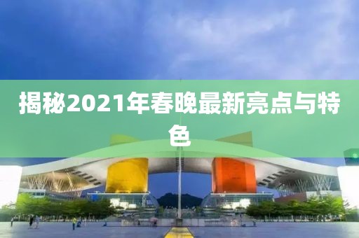 偷你心里 第28页