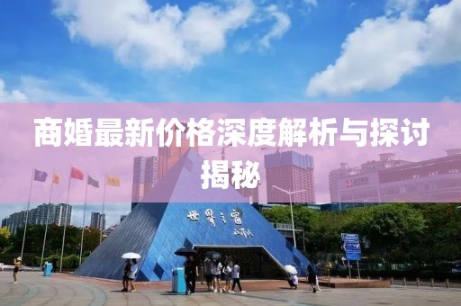 云烟 第27页