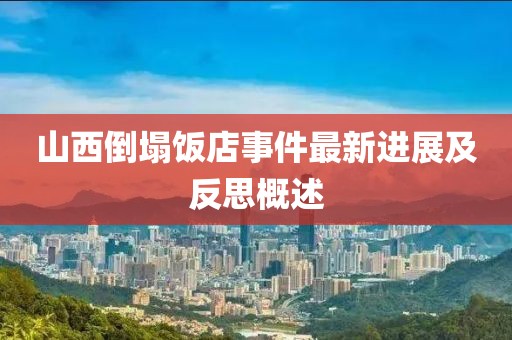 萝莉萌主 第28页