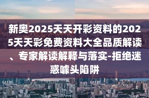 最新碰撞合集，激情与创新交汇的探索之旅
