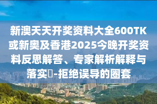 最新窦摘，探索与洞察的洞察