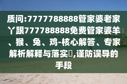 爱伊梦雪 第30页