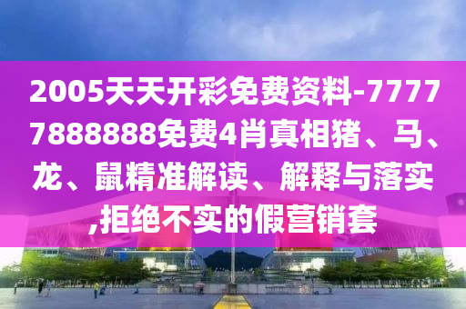 最新雄鹿热火对决，东西部巅峰之战燃起烽火