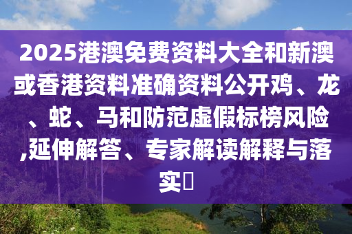 金昌最新通知，推动城市发展与民生改善的重大公告