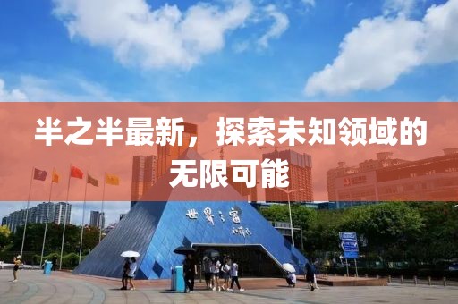 云烟 第26页