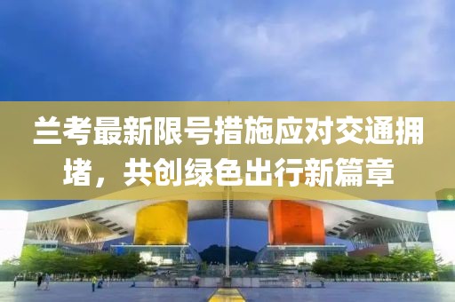 雨末春晓 第26页