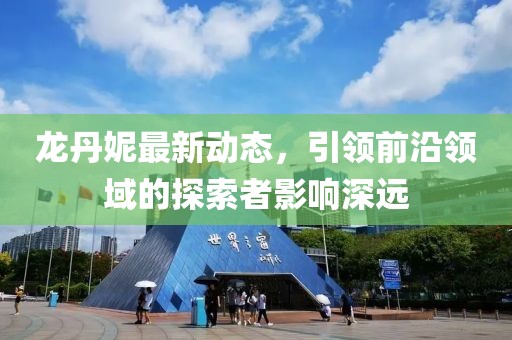 偷你心里 第27页