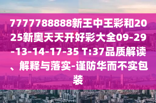 CBA球员最新动态，新星崛起与赛场风采闪耀
