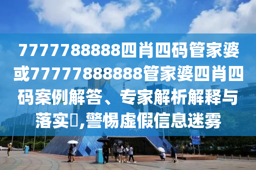 卿已陌上醉 第32页