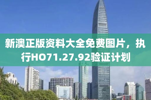 嗜血战皇 第26页