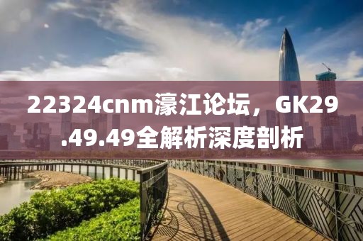 听风醉 第27页