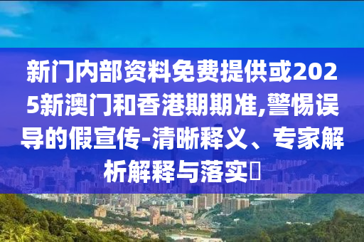日照最新防疫措施与策略，构建坚固防线，守护城市安全