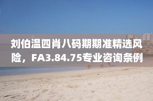 人逝花空 第26页