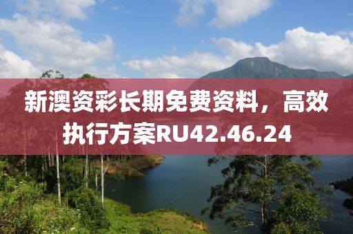 红尘雪 第26页