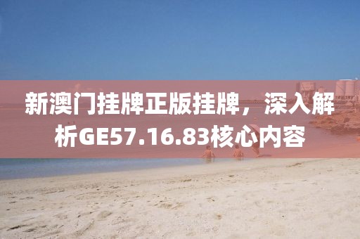 星星打烊 第24页