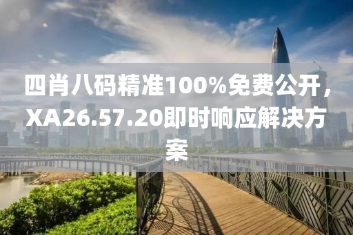 萝莉萌主 第26页