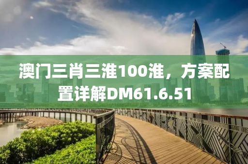 偷你心里 第26页