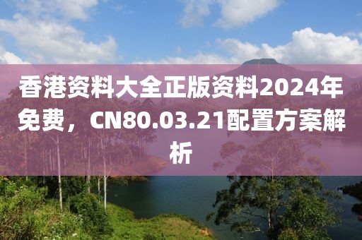 浪荡一生 第25页