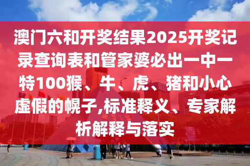 夏至春掩 第30页