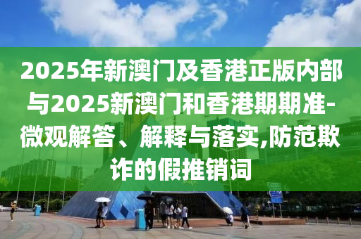重塑信任与责任，最新约定引领人际关系新篇章