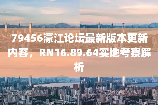 晨景枫雪 第24页