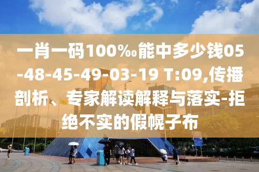 最新抢险记，勇闯难关，守护生命线壮丽篇章的壮丽历程