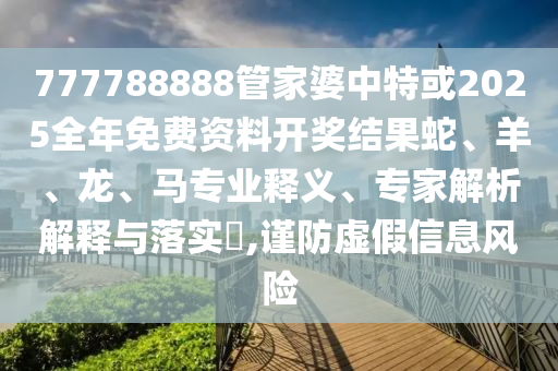 中巴最新局势，深化合作，共谋发展新时代的新篇章
