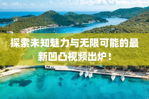 梦毁少年 第25页
