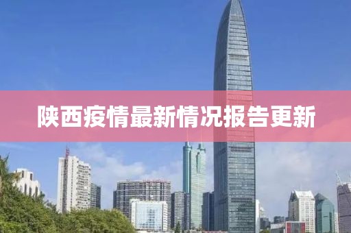 红尘雪 第25页