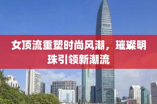 坑蒙拐骗专业户 第22页