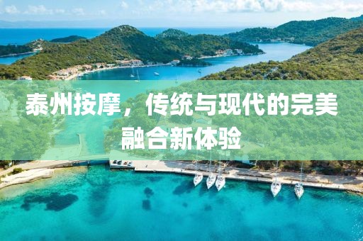 狐狸已成精 第26页