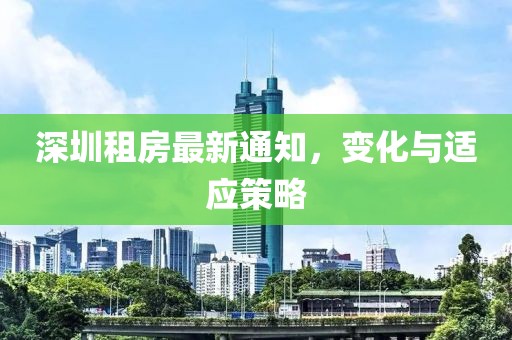 雨末春晓 第23页