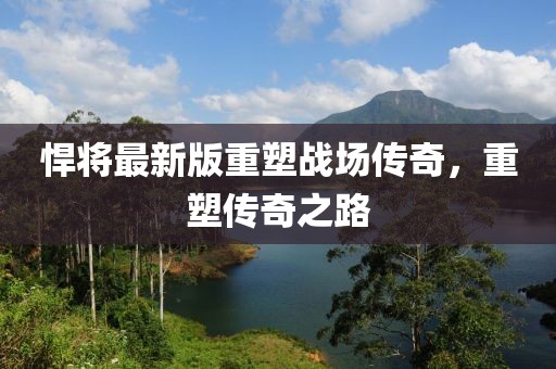 做自己的女王 第26页