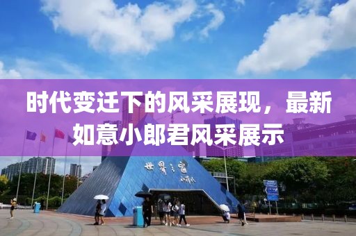 偷你心里 第24页