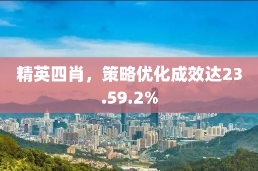 人善变心难辨 第25页