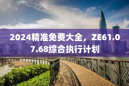 鱼在水里哭 第26页