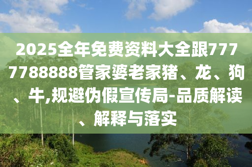 最新暗号方法与社交隐私保护挑战，巧妙应对策略