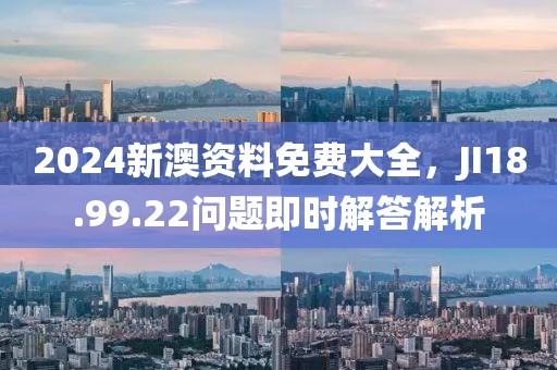 意中猪 第24页