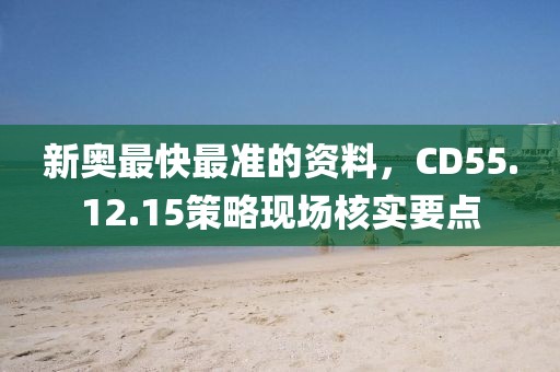 晚秋梦 第22页
