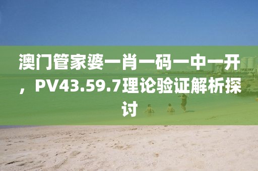 芯茹芷水 第24页