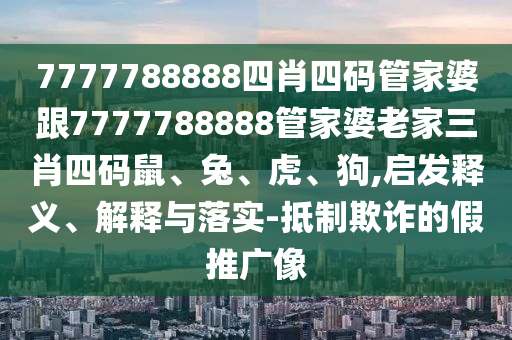 2024年11月 第94页