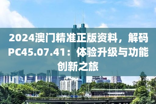 水月蓝心 第24页