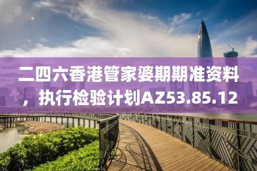 拿命搏未来 第23页